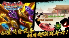 我要当忍者安装2
