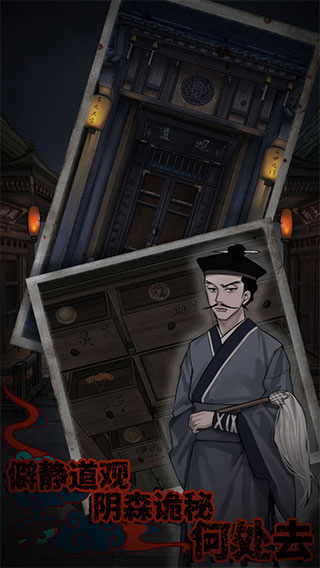 怨憎会最新版4