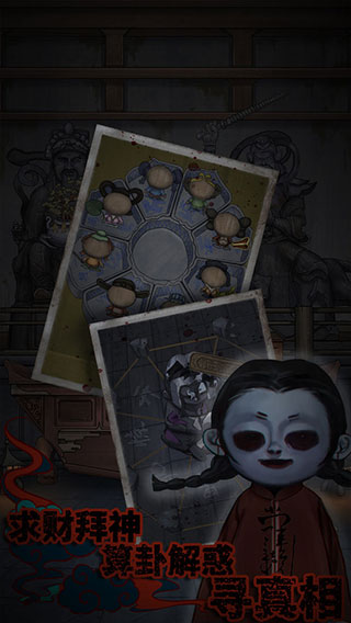 怨憎会最新版2