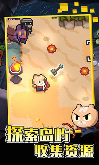 回家的猫中文版2
