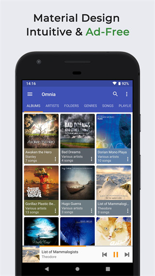 omnia音乐播放器最新版截图0