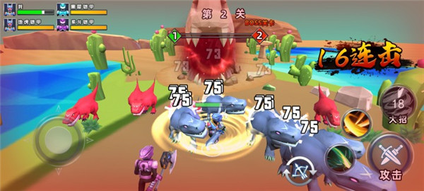 恐龙狩猎者最新版4