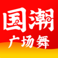 国潮广场舞安卓版