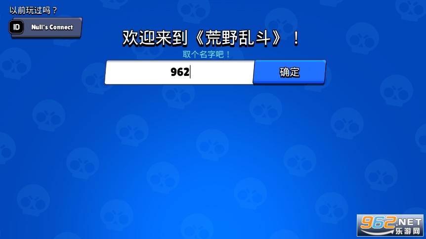 Brawl Stars国际服4