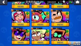 Brawl Stars国际服3