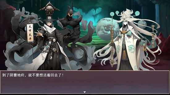 三国真龙传最新版5