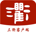 三衢客户端安卓版