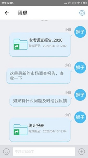 够快云库手机版截图0