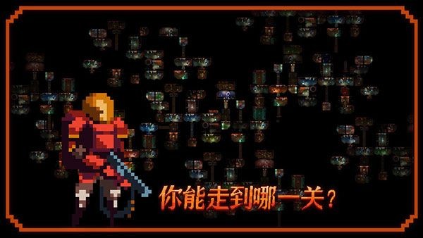 无尽地下城免费版3