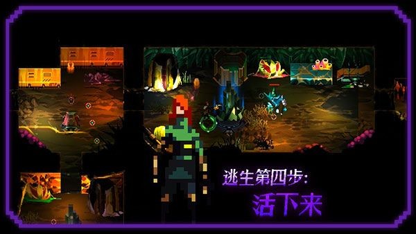 无尽地下城免费版2