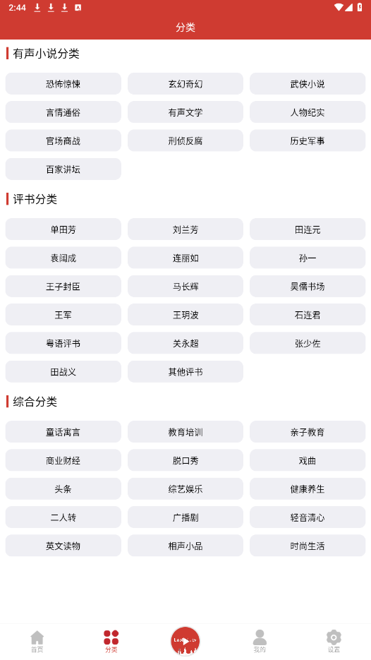 老白故事5
