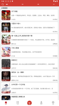 老白故事6