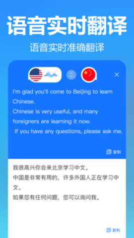 灵雀录音转文字免费版2