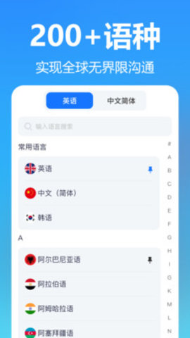 灵雀录音转文字免费版4