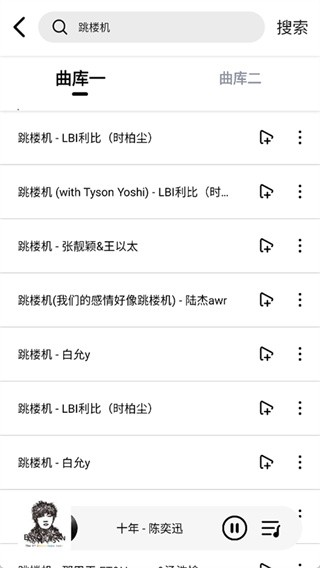 海心音乐3