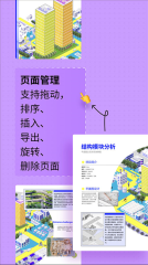 UPDF截图4