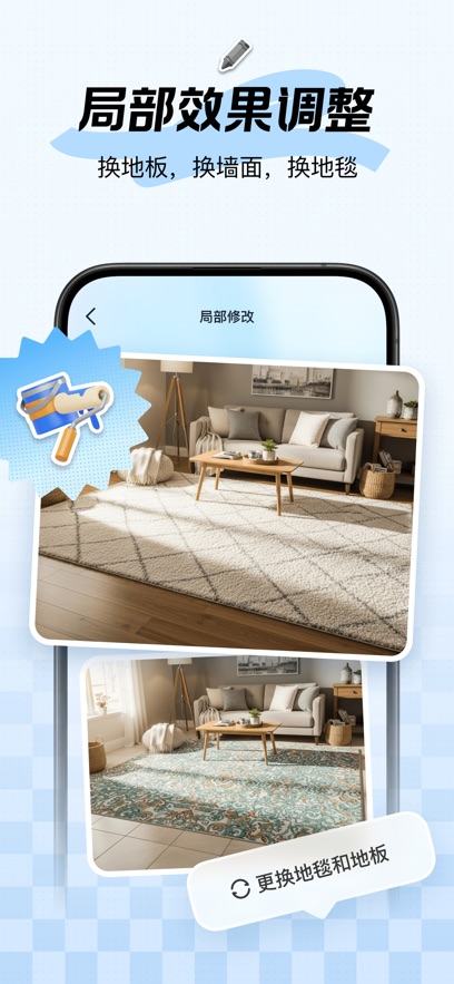 新境截图1