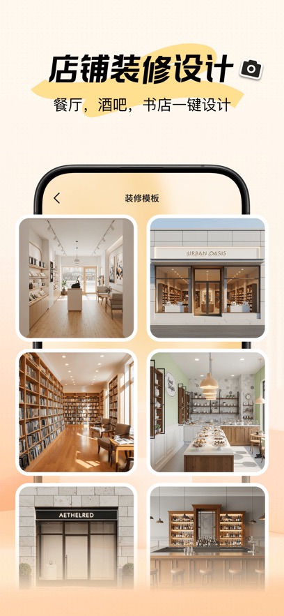 新境截图4