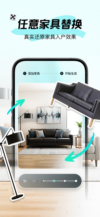 新境截图2