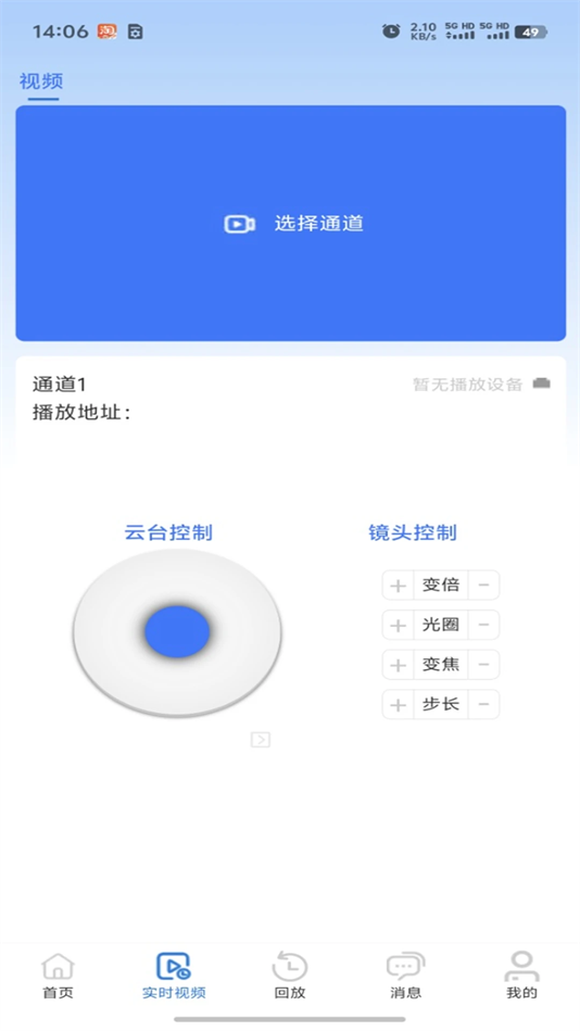 T视界1