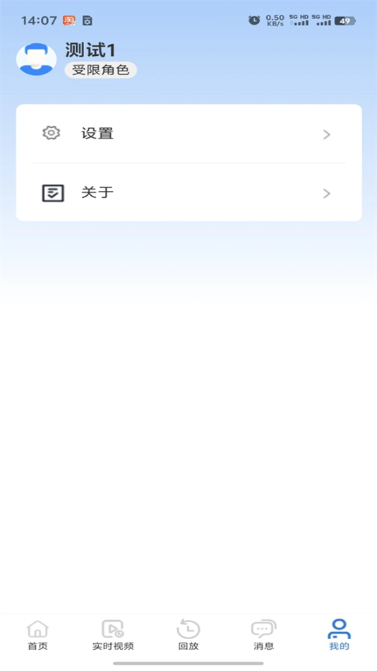 T视界3