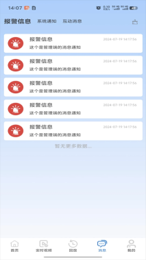 T视界2