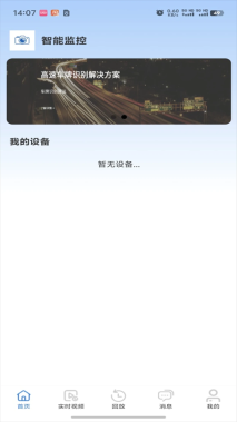 T视界5