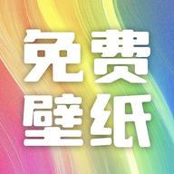 最美啦布壁纸