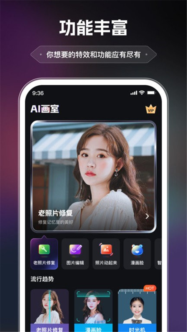 ai画室2025最新版截图0