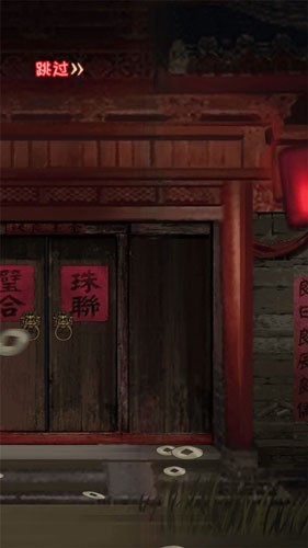 密室之线索中断手机版3
