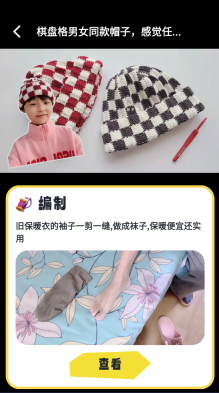 多多治愈3