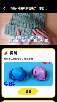 多多治愈4