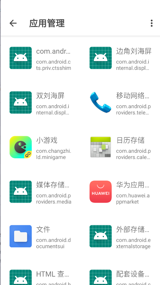 hiwear软件4