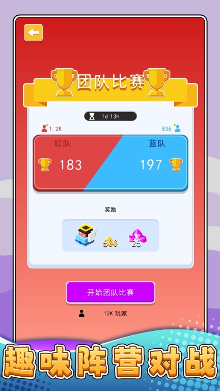摸鱼大乱斗游戏2