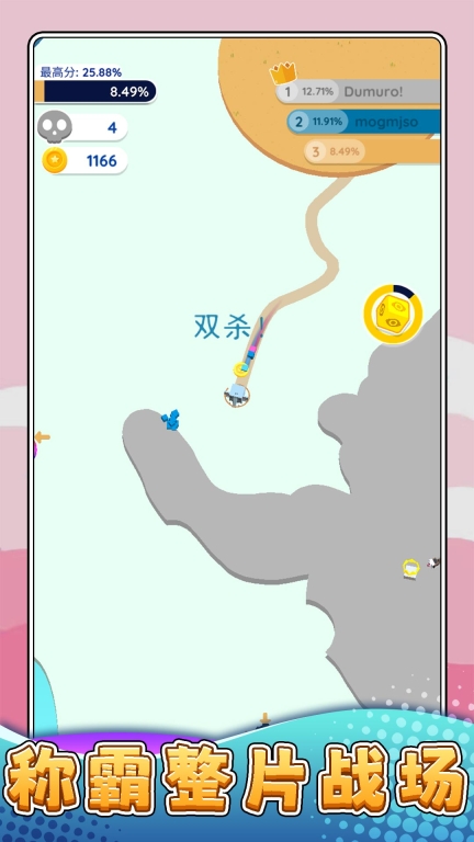 摸鱼大乱斗游戏3