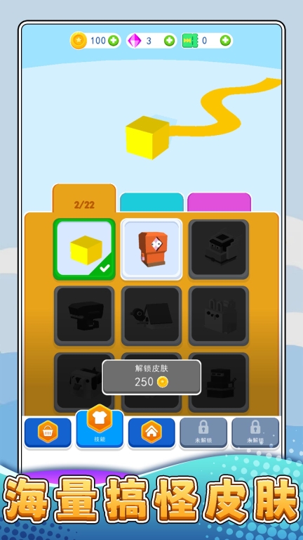 摸鱼大乱斗游戏4