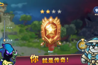 骑士与大龙游戏3