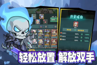 骑士与大龙游戏5
