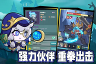 骑士与大龙游戏2