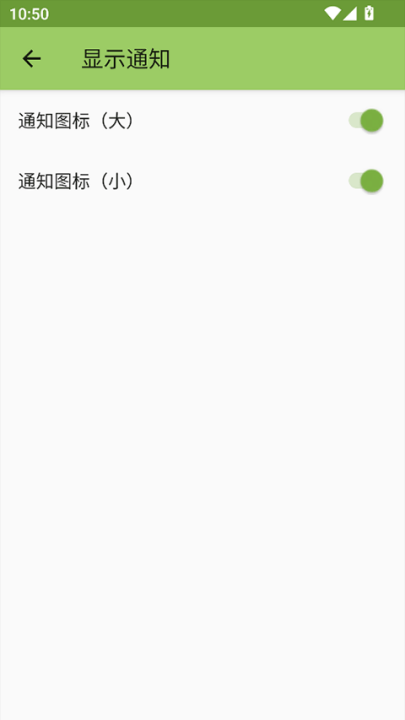 andropods中文版截图1