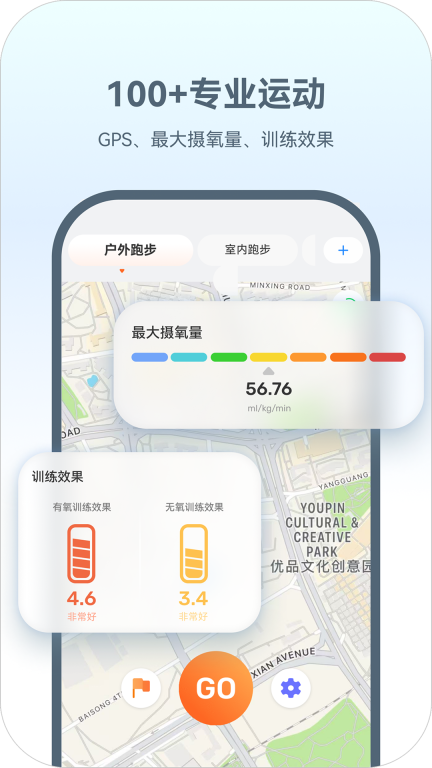 HaWoFit截图3