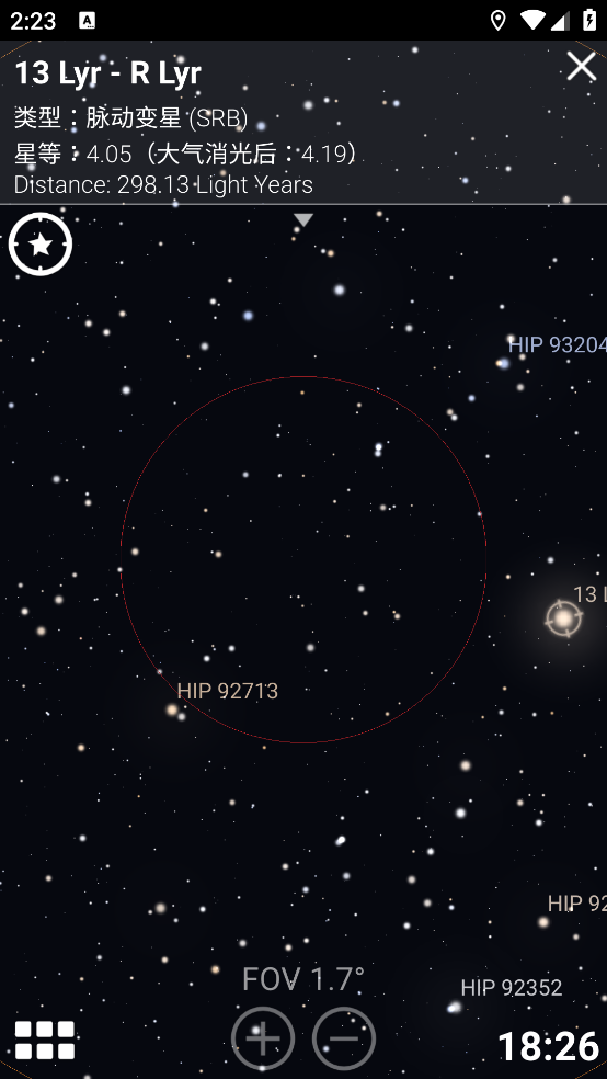 星之元素截图3