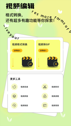 蓝龙美化包正版3