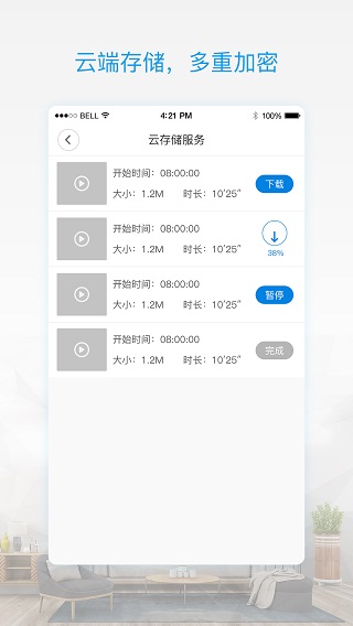 pro摄像头手机版截图1