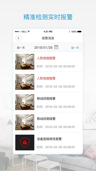 pro摄像头手机版截图2