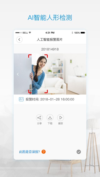 pro摄像头手机版截图4