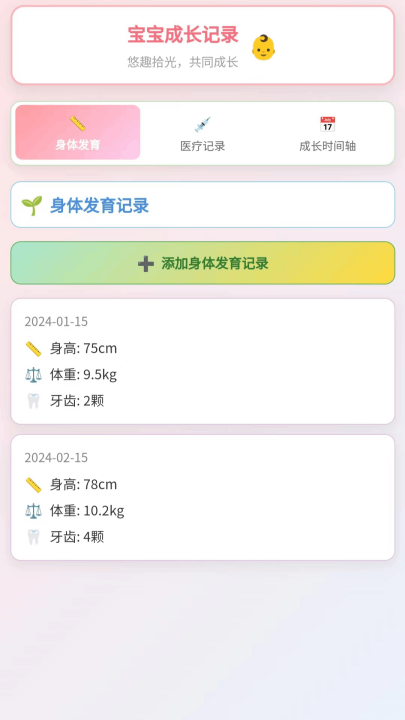 悠趣拾光1