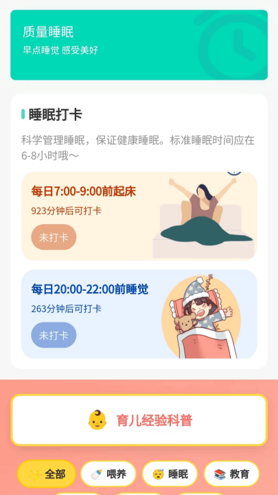 悠趣拾光4
