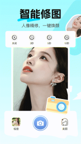 美颜live相机手机版截图3