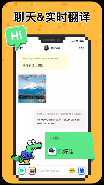 小鳄鱼hay正版最新版截图2